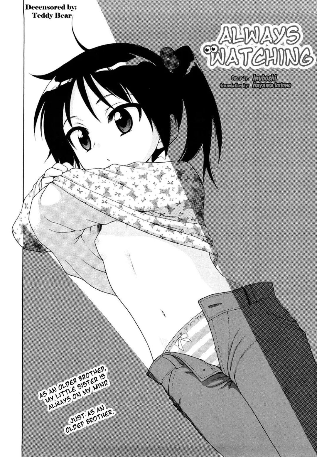 [Inuboshi] Onii-chan ga, Suki. (decensored) Fhentai - Page 63