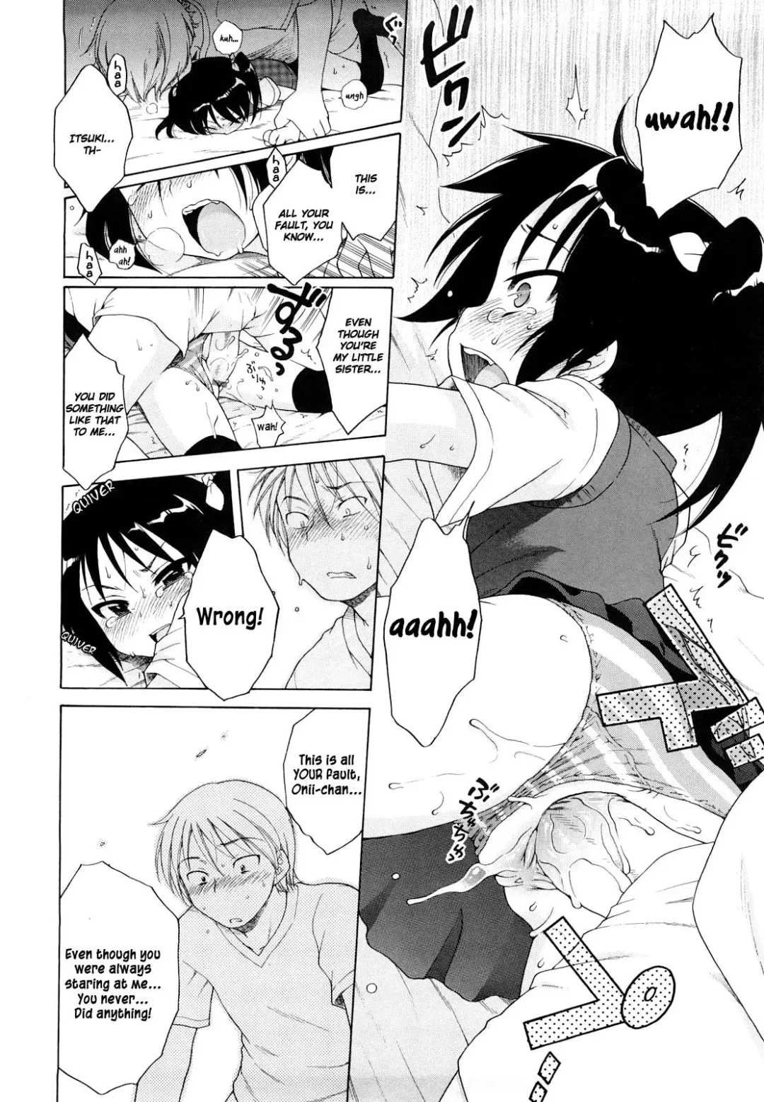 [Inuboshi] Onii-chan ga, Suki. (decensored) Fhentai - Page 75