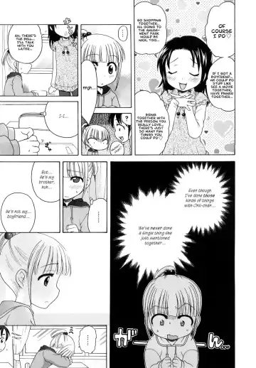 [Inuboshi] Onii-chan ga, Suki. (decensored) Fhentai.net - Page 148