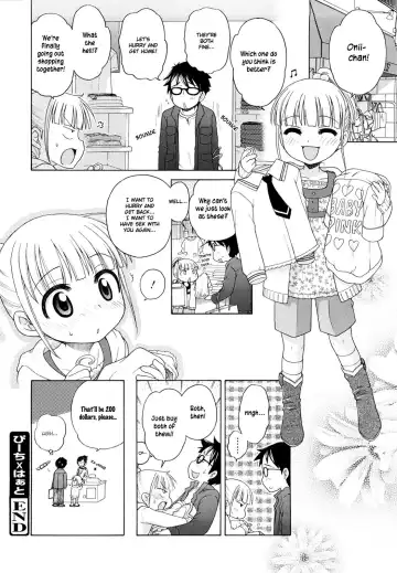 [Inuboshi] Onii-chan ga, Suki. (decensored) Fhentai.net - Page 163