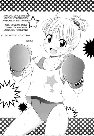 [Inuboshi] Onii-chan ga, Suki. (decensored) Fhentai.net - Page 206