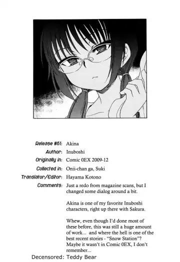 [Inuboshi] Onii-chan ga, Suki. (decensored) Fhentai.net - Page 208