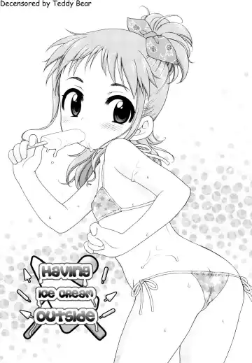 [Inuboshi] Onii-chan ga, Suki. (decensored) Fhentai.net - Page 25