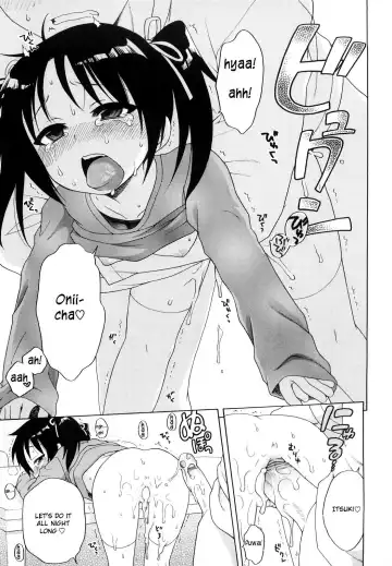 [Inuboshi] Onii-chan ga, Suki. (decensored) Fhentai.net - Page 97