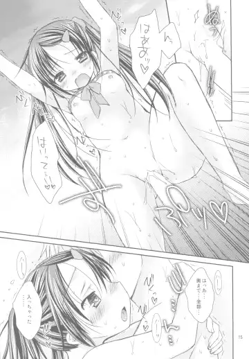 [Rico] Anata no Tonari de Fhentai - Page 14