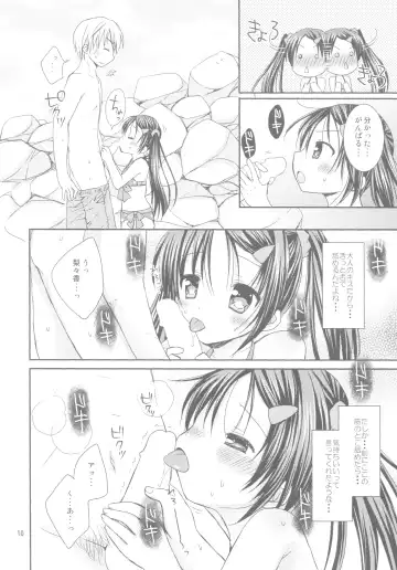 [Rico] Anata no Tonari de Fhentai - Page 9