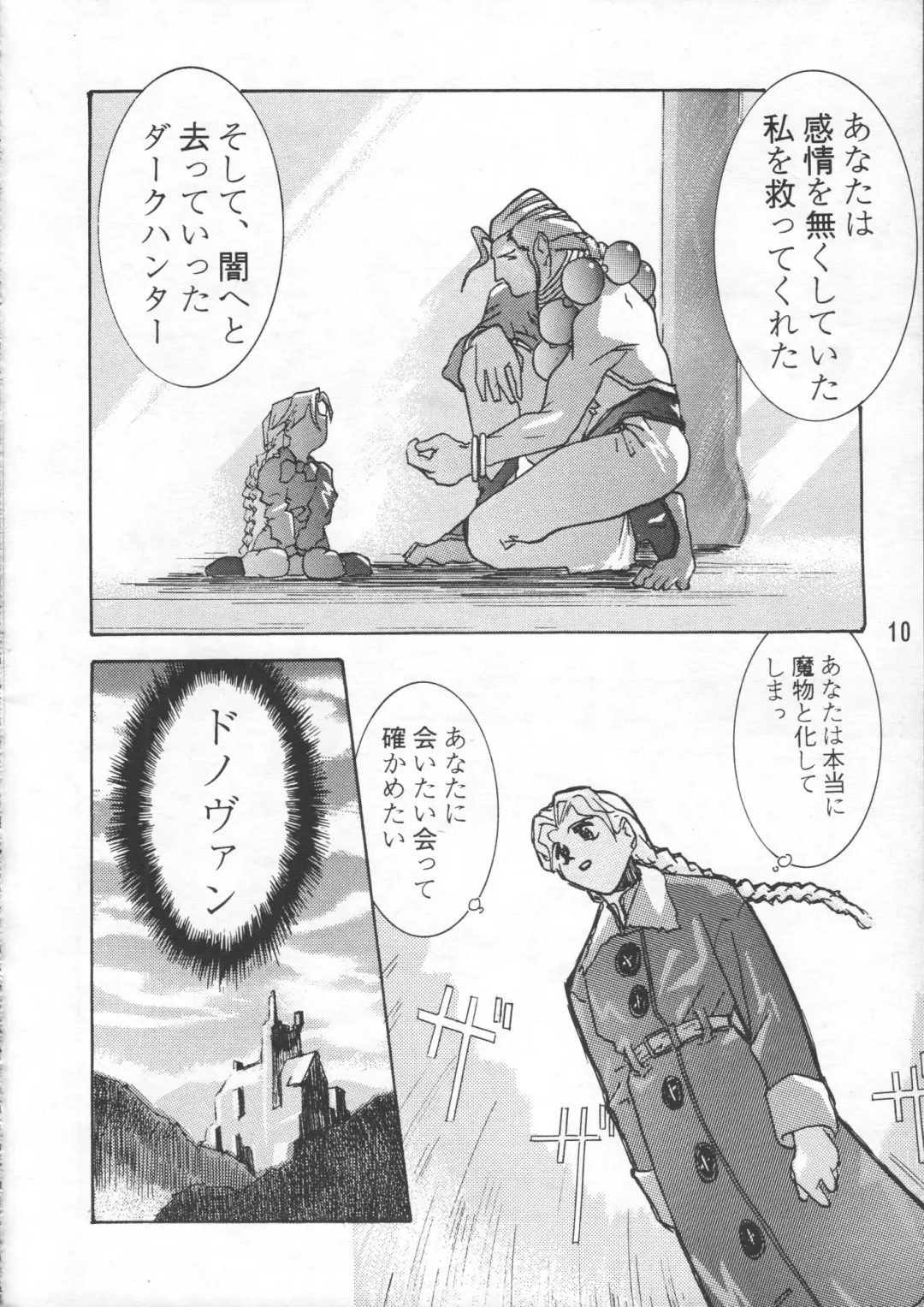 ZERO COUNTER Fhentai - Page 11