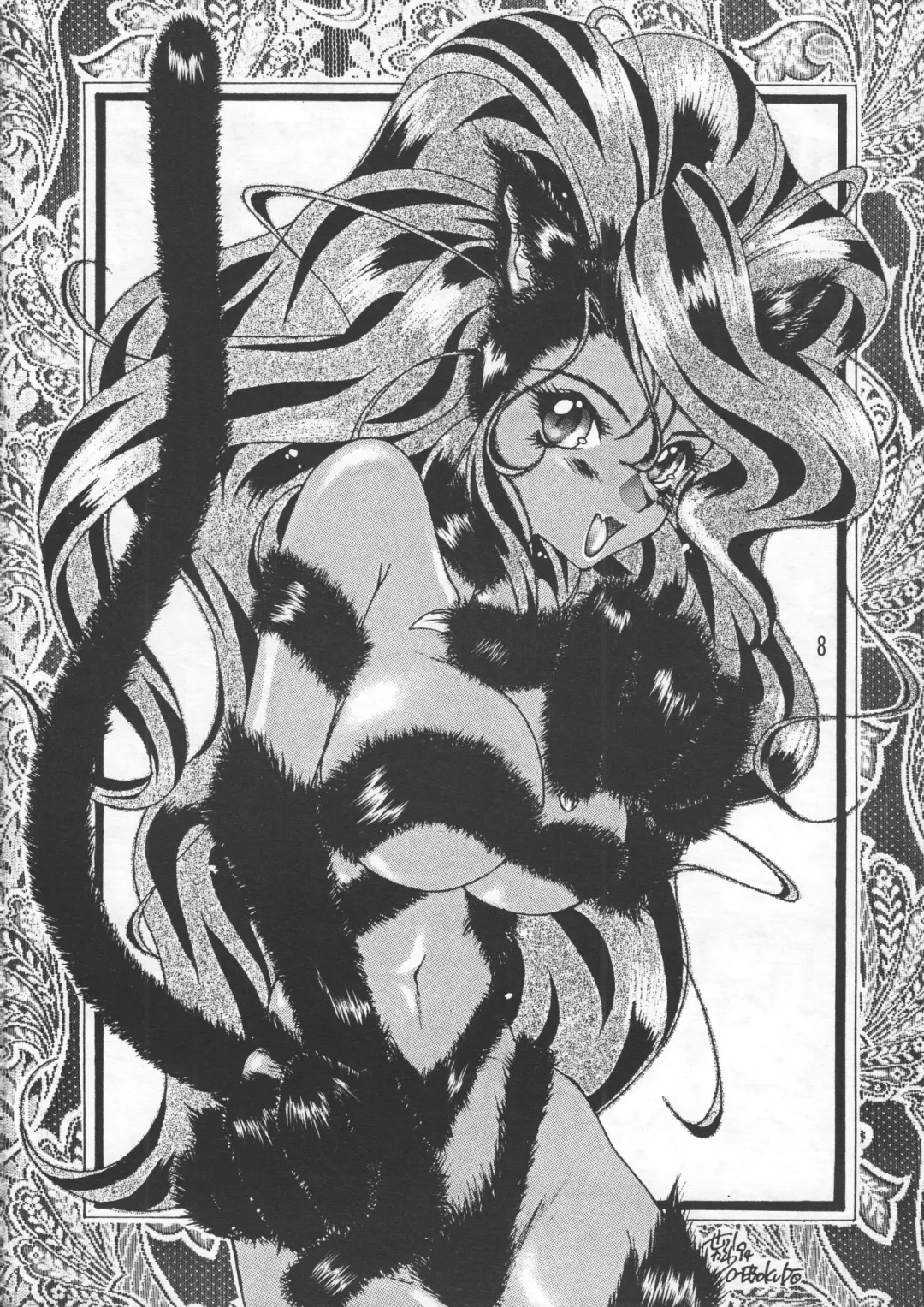 ZERO COUNTER Fhentai - Page 9