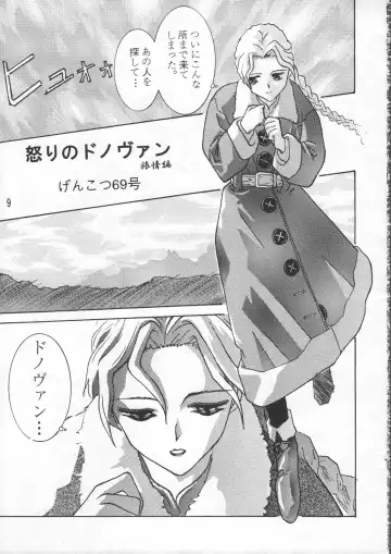 ZERO COUNTER Fhentai - Page 10