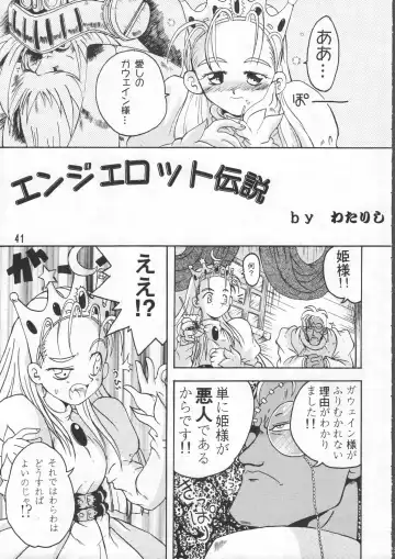 ZERO COUNTER Fhentai - Page 42