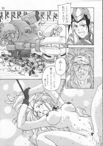 ZERO COUNTER Fhentai - Page 54