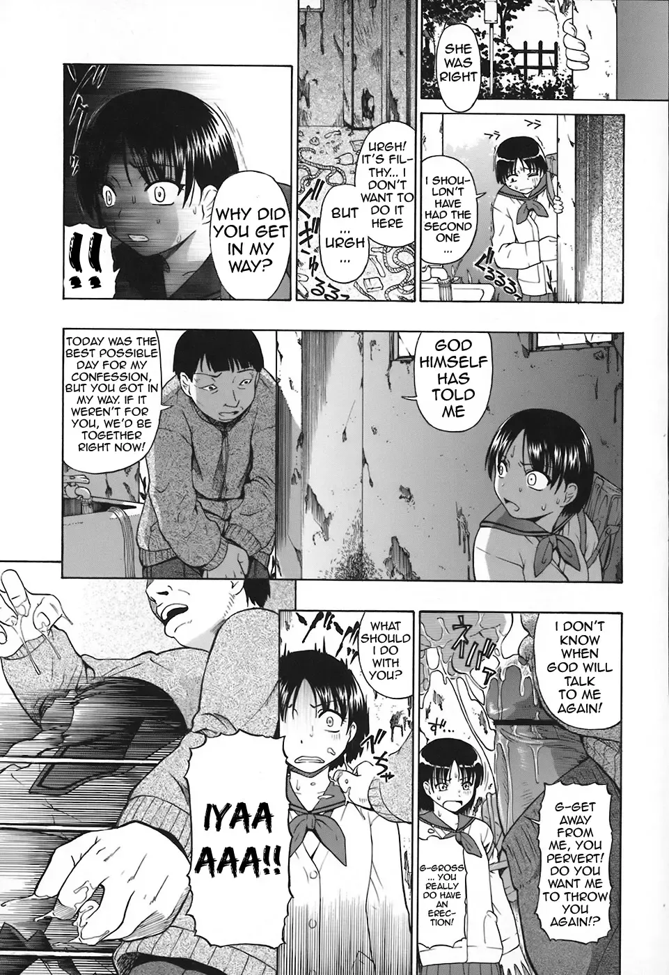 [Oyster] Akutoku no Sakae Ch. 1-5 Fhentai - Page 105