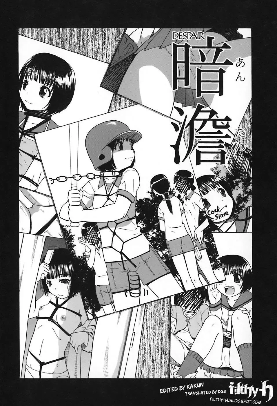 [Oyster] Akutoku no Sakae Ch. 1-5 Fhentai - Page 8