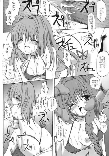 [Sas] Akinayu Fhentai - Page 17