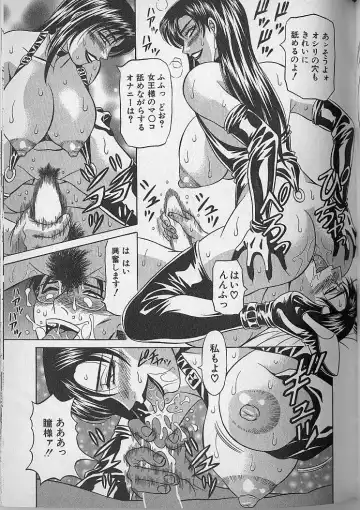 [Ozaki Akira] Caster Natsume Reiko no Yuuwaku Vol. 1 Fhentai - Page 177