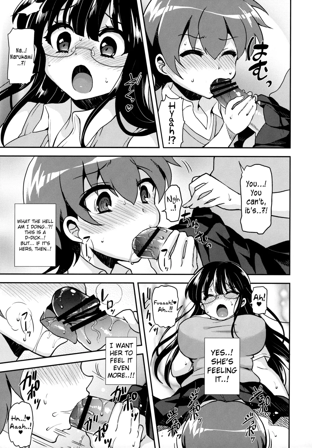 [Piririnegi] Akogareno Senpai ni ××× ga Haete Boku no Oshiriga Yabai | The Senior I Love Grew a ×××, So My Ass Is At Risk. Fhentai - Page 10