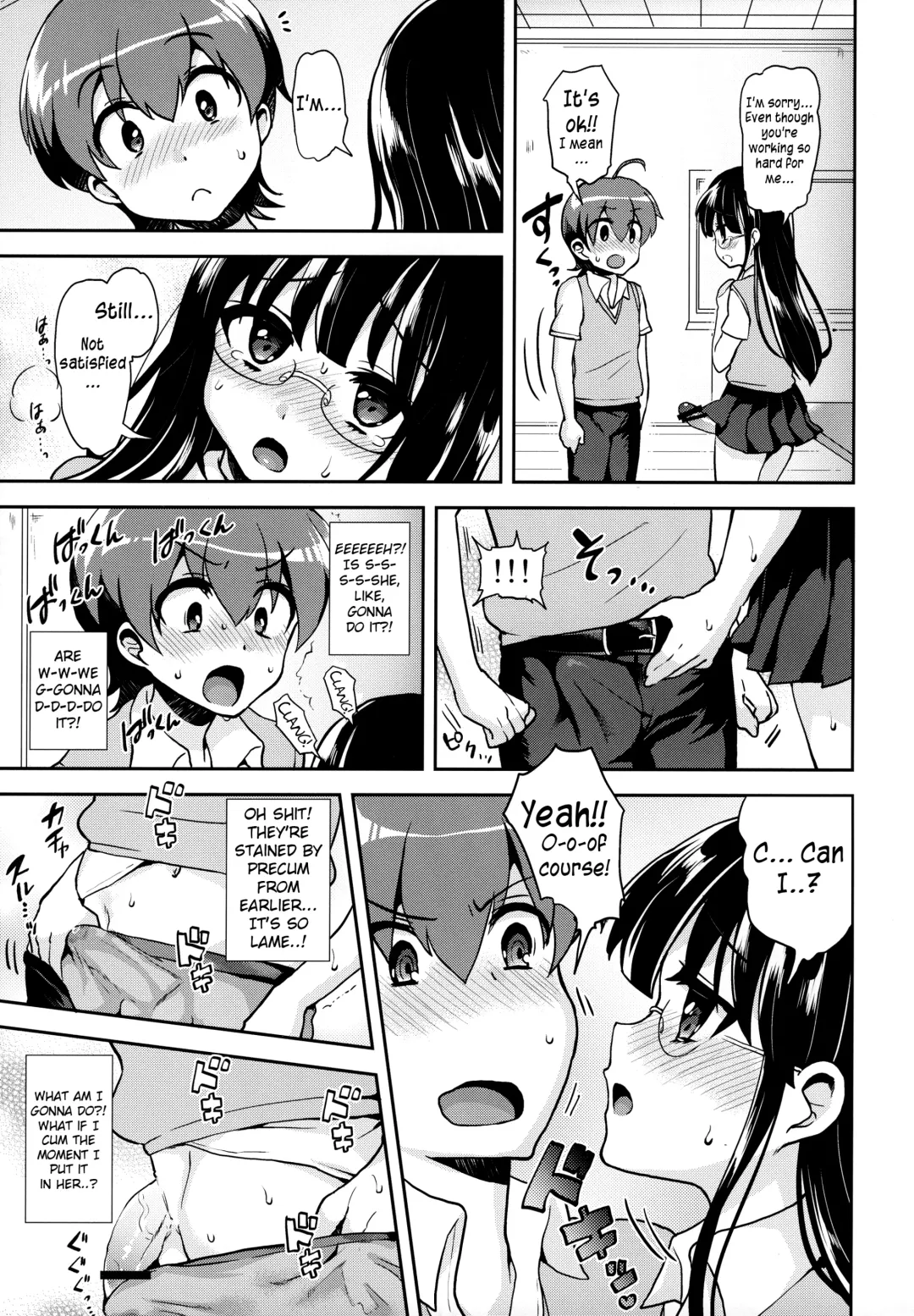 [Piririnegi] Akogareno Senpai ni ××× ga Haete Boku no Oshiriga Yabai | The Senior I Love Grew a ×××, So My Ass Is At Risk. Fhentai - Page 12