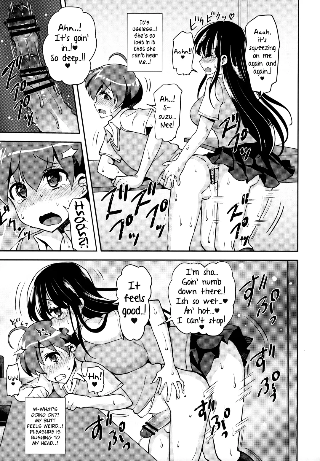 [Piririnegi] Akogareno Senpai ni ××× ga Haete Boku no Oshiriga Yabai | The Senior I Love Grew a ×××, So My Ass Is At Risk. Fhentai - Page 16