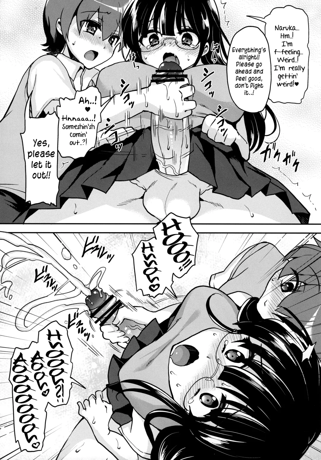 [Piririnegi] Akogareno Senpai ni ××× ga Haete Boku no Oshiriga Yabai | The Senior I Love Grew a ×××, So My Ass Is At Risk. Fhentai - Page 8