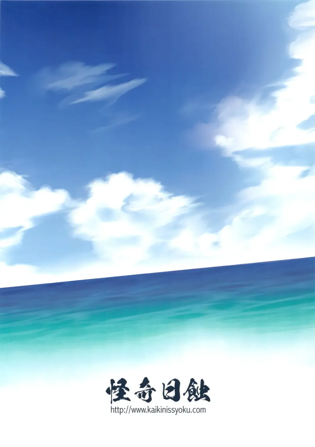 [Ayano Naoto] Veludo Fhentai - Page 12