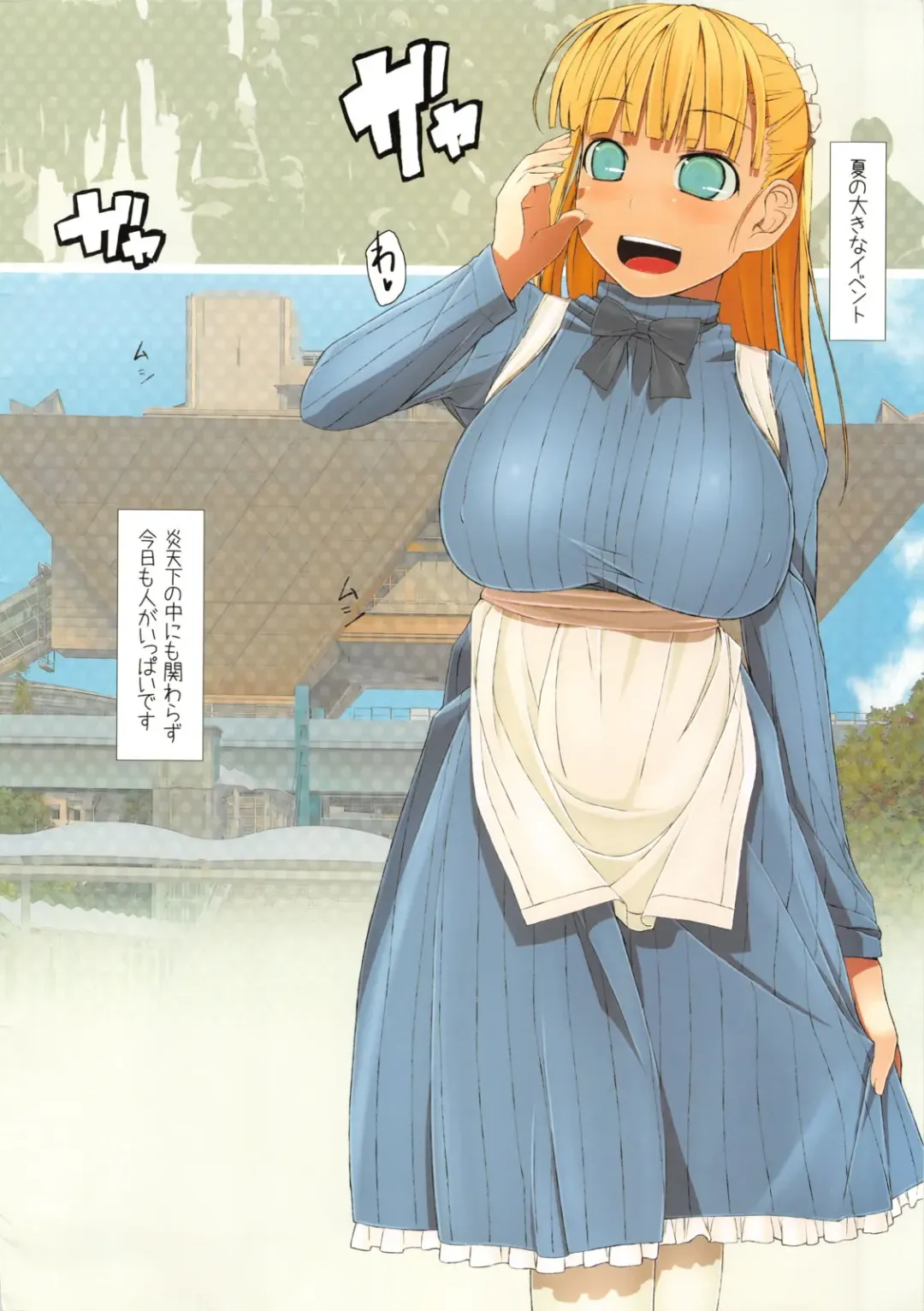 [Himiduki Kazusa] in public co Fhentai - Page 2