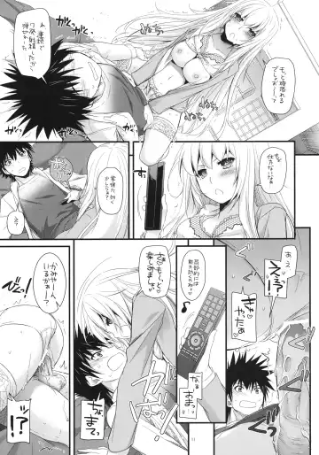 [Nakajima Yuka] D.L. action 80 Fhentai - Page 11