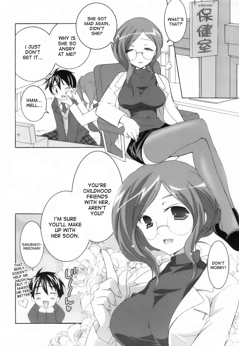 [Mochizuki Nana] Lovenoma! Ch. 2-4 Fhentai.net - Page 6