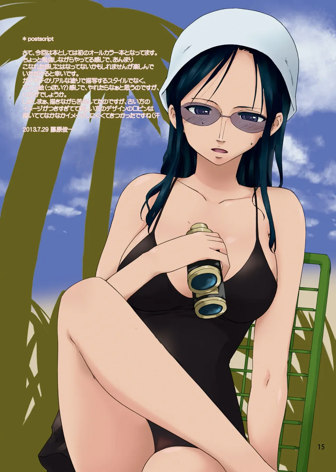 [Fujiwara Shunichi] Don to Minagiru Koyoi no Yubune Fhentai - Page 15