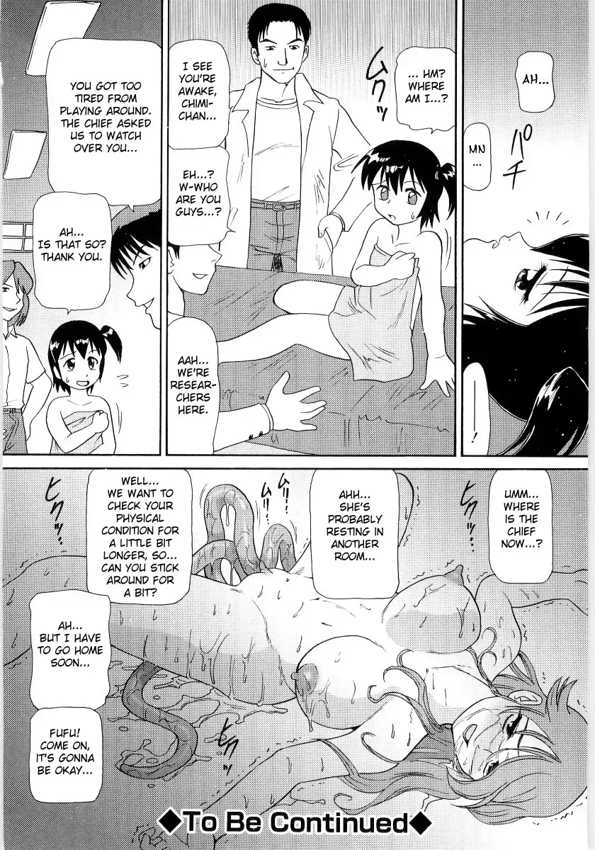 [Minion] Chimi Anal Ch. 0-4 Fhentai - Page 60
