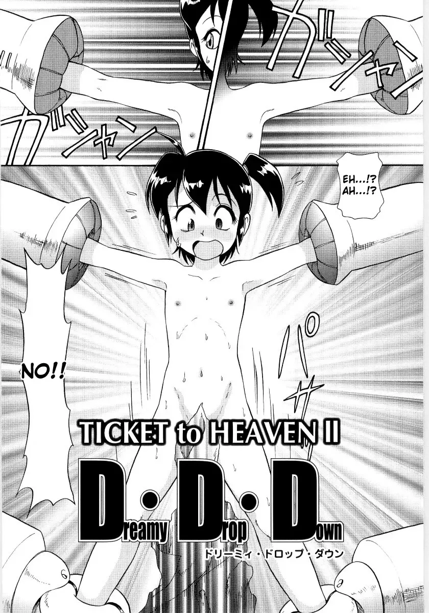 [Minion] Chimi Anal Ch. 0-4 Fhentai - Page 62