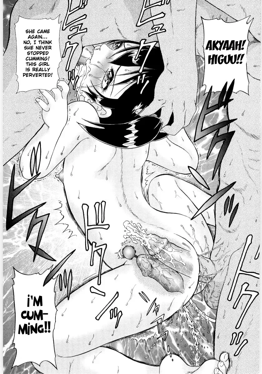 [Minion] Chimi Anal Ch. 0-4 Fhentai - Page 77