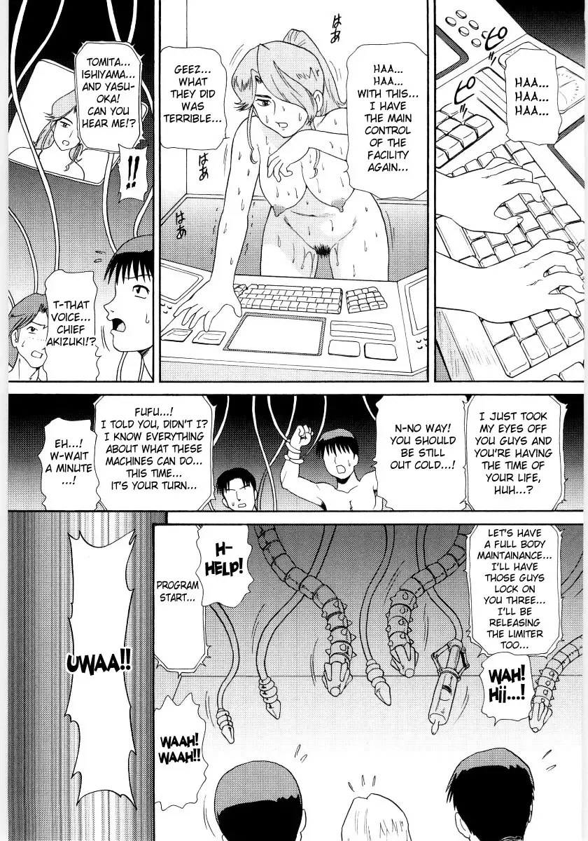 [Minion] Chimi Anal Ch. 0-4 Fhentai - Page 79