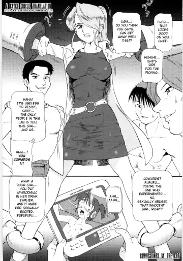 [Minion] Chimi Anal Ch. 0-4 Fhentai - Page 41