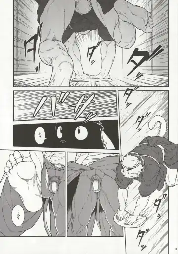 [Jin] Wajuu 3 ~Kyokou-gata Banashi Omodaka Kozou Chuuhen~ Fhentai - Page 4