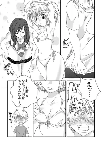 [Nanohana800] Fighting Gymnasium Fhentai - Page 10