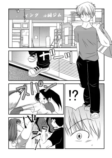 [Nanohana800] Fighting Gymnasium Fhentai - Page 2