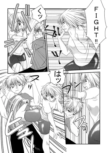 [Nanohana800] Fighting Gymnasium Fhentai - Page 6