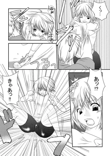 [Nanohana800] Fighting Gymnasium Fhentai - Page 7