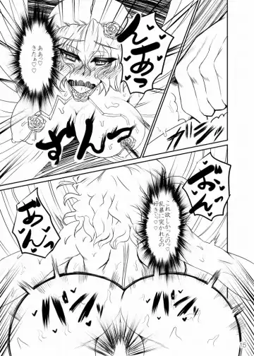 [Wakura] Power of Slingshot Fhentai.net - Page 15