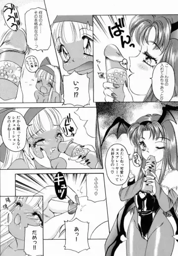 [The Amanoja9] Pink No Puni Puni Fhentai - Page 105