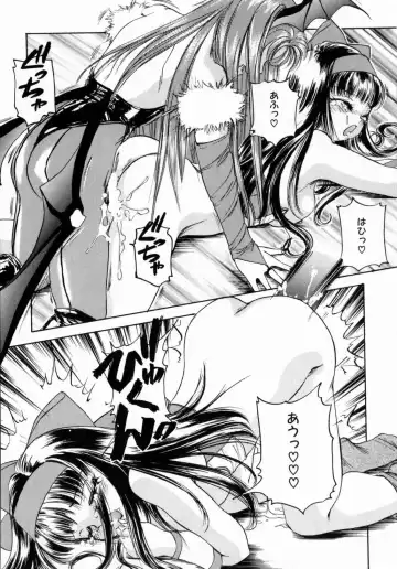 [The Amanoja9] Pink No Puni Puni Fhentai - Page 113