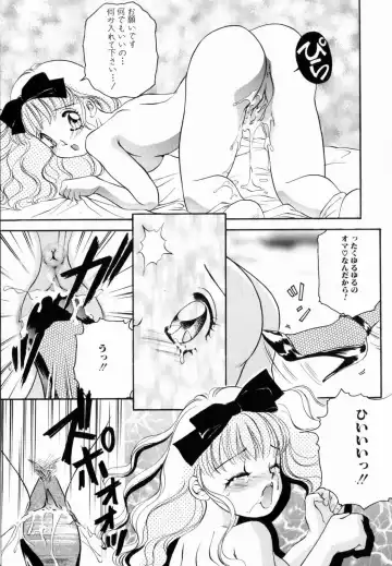 [The Amanoja9] Pink No Puni Puni Fhentai - Page 133
