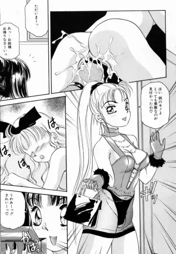 [The Amanoja9] Pink No Puni Puni Fhentai - Page 135