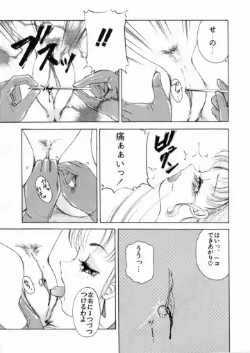 [The Amanoja9] Pink No Puni Puni Fhentai - Page 142