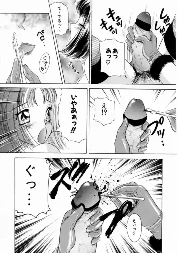 [The Amanoja9] Pink No Puni Puni Fhentai - Page 148
