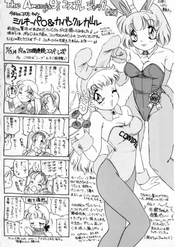 [The Amanoja9] Pink No Puni Puni Fhentai - Page 152