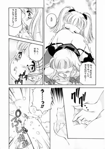 [The Amanoja9] Pink No Puni Puni Fhentai - Page 16