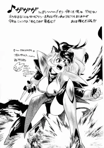 [The Amanoja9] Pink No Puni Puni Fhentai - Page 162