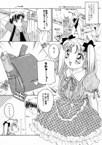 [The Amanoja9] Pink No Puni Puni Fhentai - Page 42