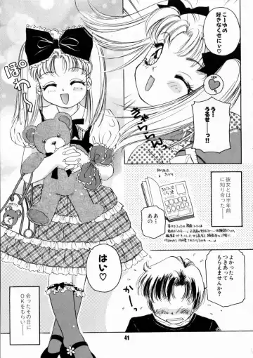 [The Amanoja9] Pink No Puni Puni Fhentai - Page 43